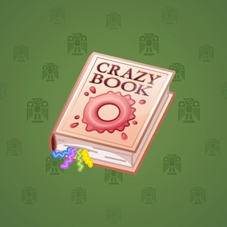 Timeless Book #25744