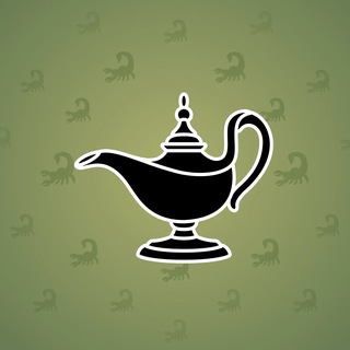 Genie Lamp #6530