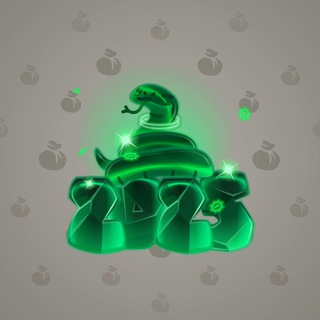 Lunar Snake #2415