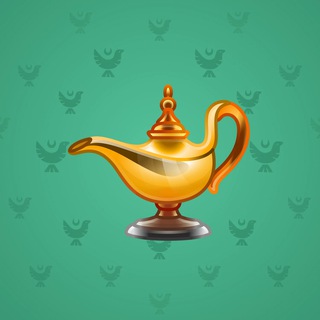 Genie Lamp #1931