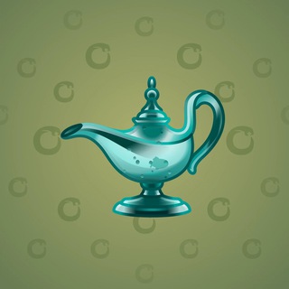 Genie Lamp #5045