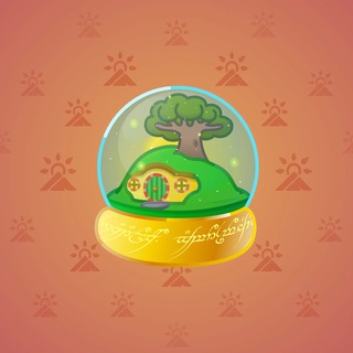 Snow Globe #13163
