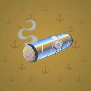 Vintage Cigar #2063