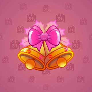 Jingle Bells #87937