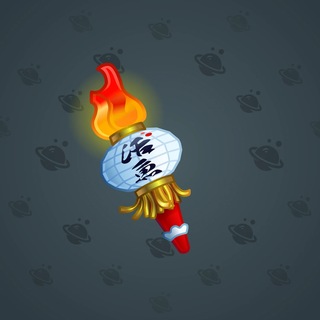 Chill Flame #197435