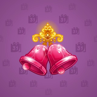 Jingle Bells #9618