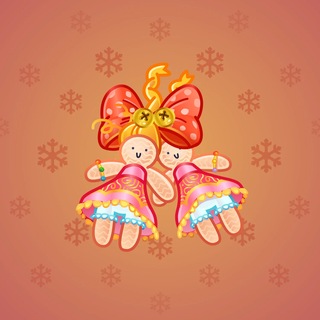 Jingle Bells #52138