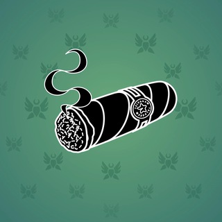 Vintage Cigar #15264