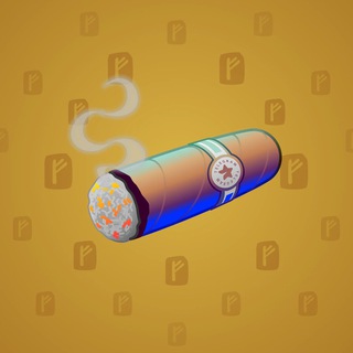 Vintage Cigar #13013
