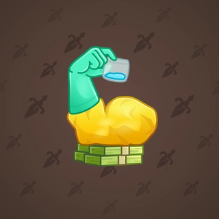 Mighty Arm #1310