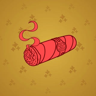 Vintage Cigar #11859