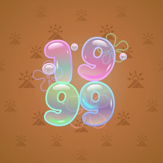 Big Year #4906