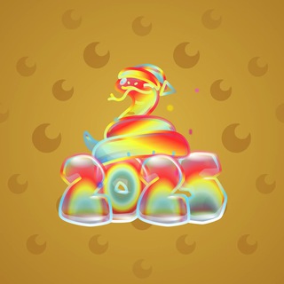 Lunar Snake #22973