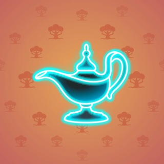 Genie Lamp #5848