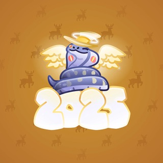 Lunar Snake #60141