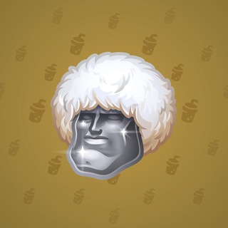 Steel Chin
