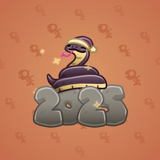 Lunar Snake #71911