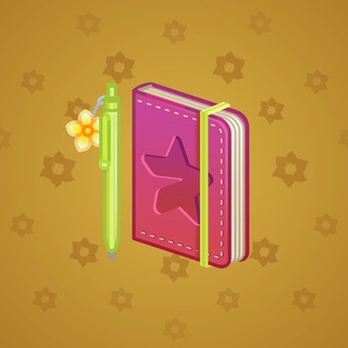 Star Notepad #1653