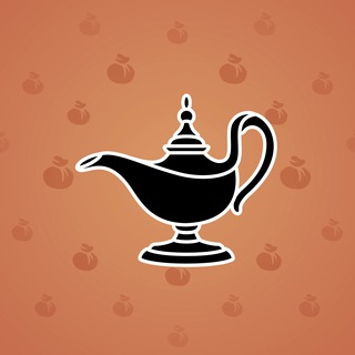 Genie Lamp #5845