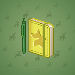Star Notepad #26840