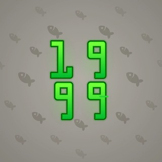 Big Year #57195