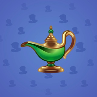 Genie Lamp #142