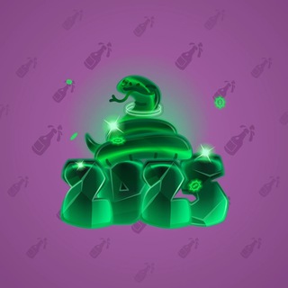 Lunar Snake #90655