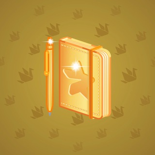 Star Notepad #4754