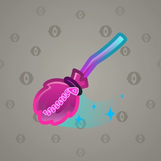 Flying Broom #1833