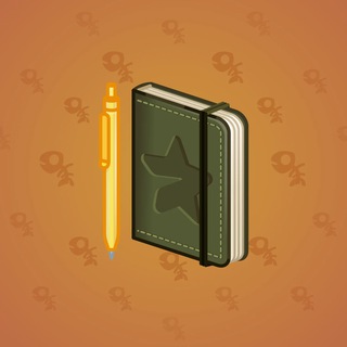 Star Notepad #19561