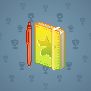 Star Notepad #38127