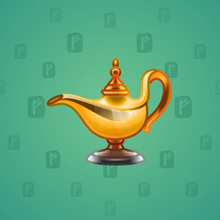 Genie Lamp #4321