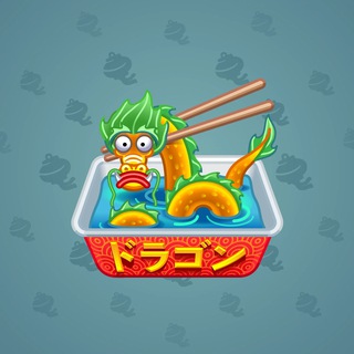 Dragon Soup