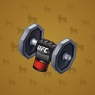 UFC Strike #7096