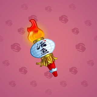 Chill Flame #140016