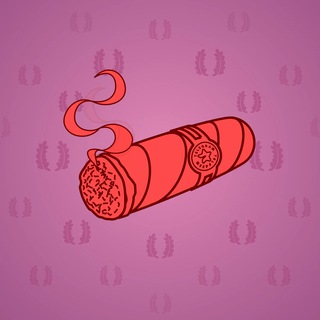 Vintage Cigar #18238