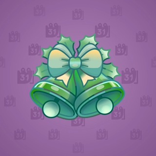 Jingle Bells #55389