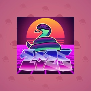 Lunar Snake #197387