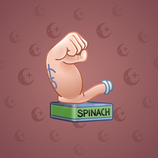 Mighty Arm #3297