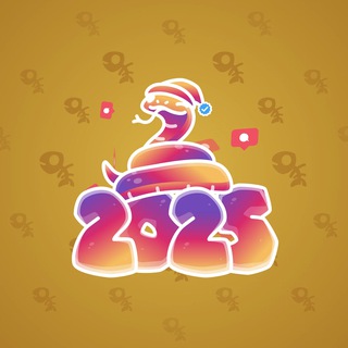 Lunar Snake #19020