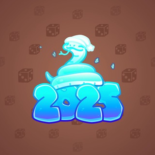Lunar Snake #5803