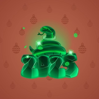 Lunar Snake #13483