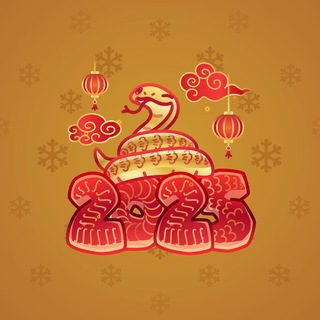 Lunar Snake #194374