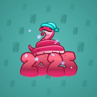 Lunar Snake #5764