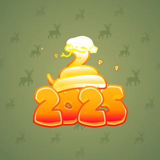 Lunar Snake #182967