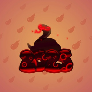 Lunar Snake #42887
