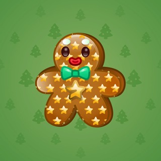 Ginger Cookie #20218
