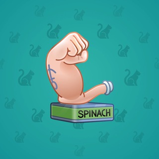 Mighty Arm #1152