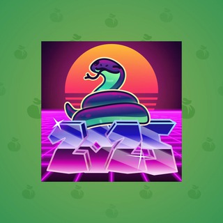 Lunar Snake #92173