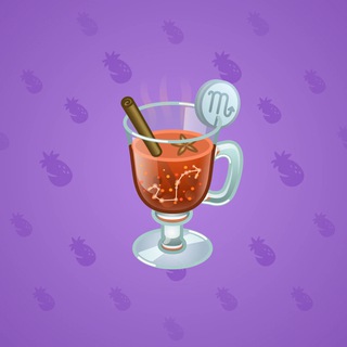 Spiced Wine #7663